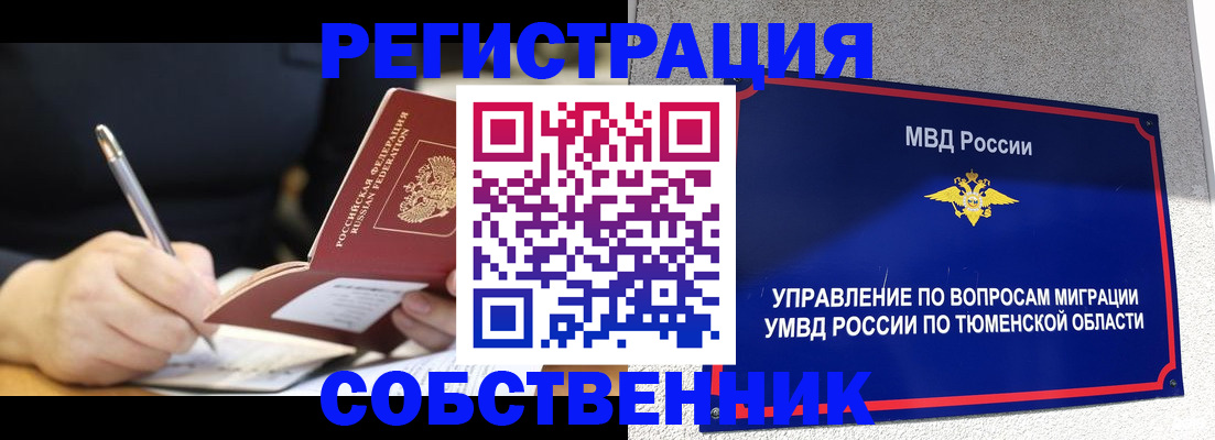 форма 3 в Пикалёво