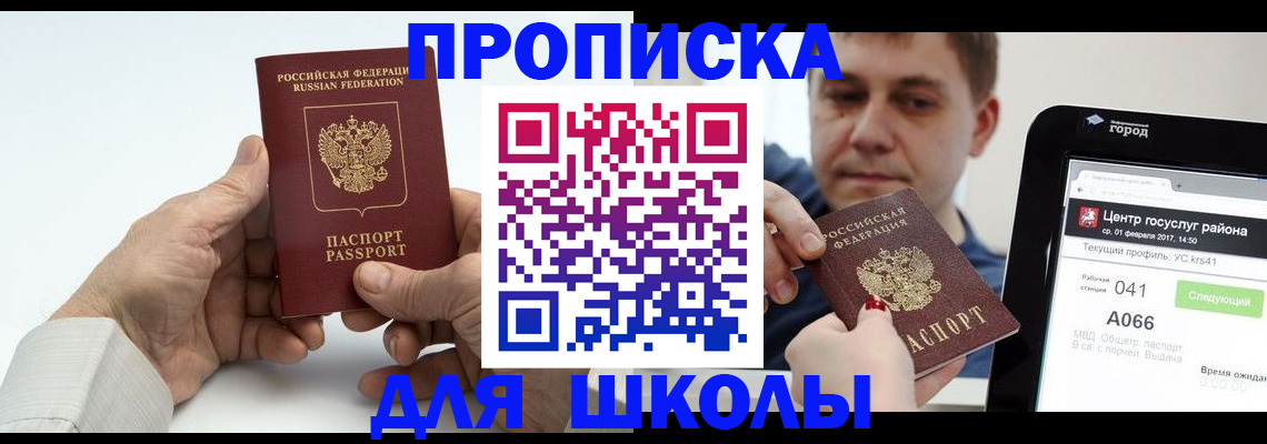 временная регистрация госуслуги в Пикалёво