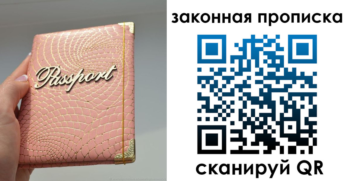 найти адрес прописки в Пикалёво