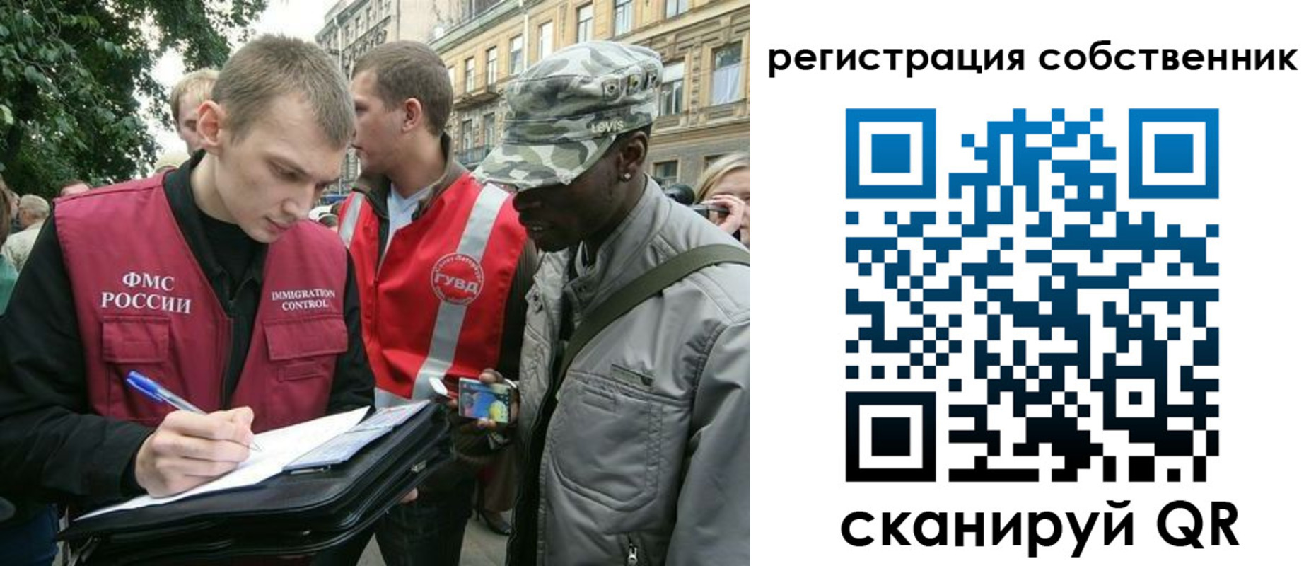 прописка 2025 в Пикалёво