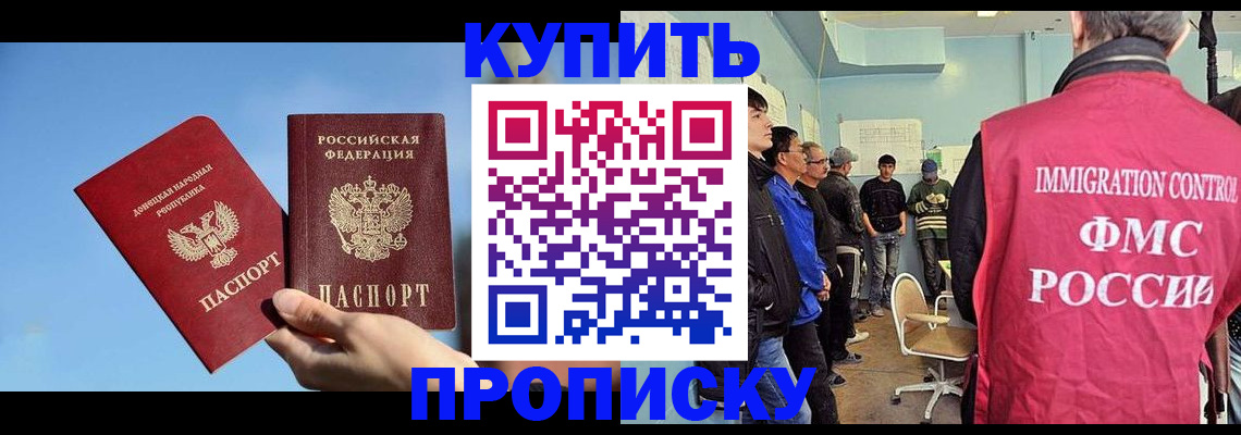временная регистрация законно в Пикалёво
